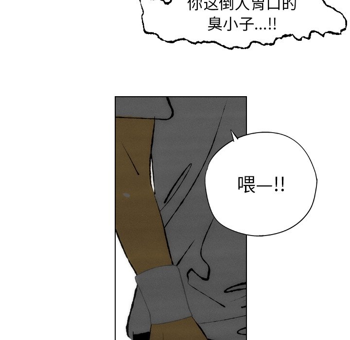 《非暴力研究会》第36话 36 第27页