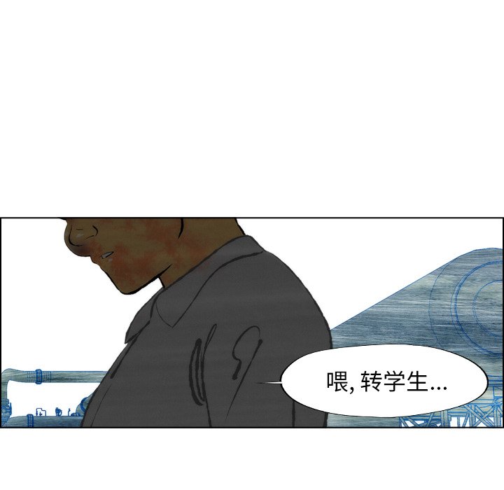《非暴力研究会》第36话 36 第34页