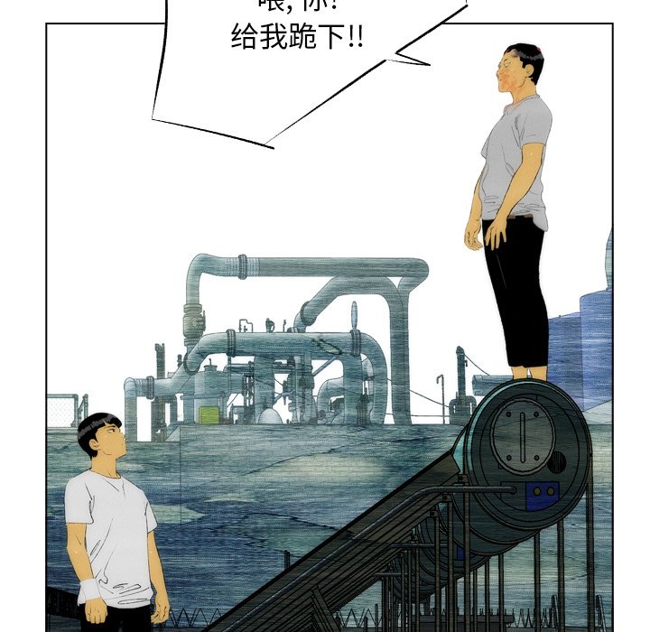 《非暴力研究会》第36话 36 第8页