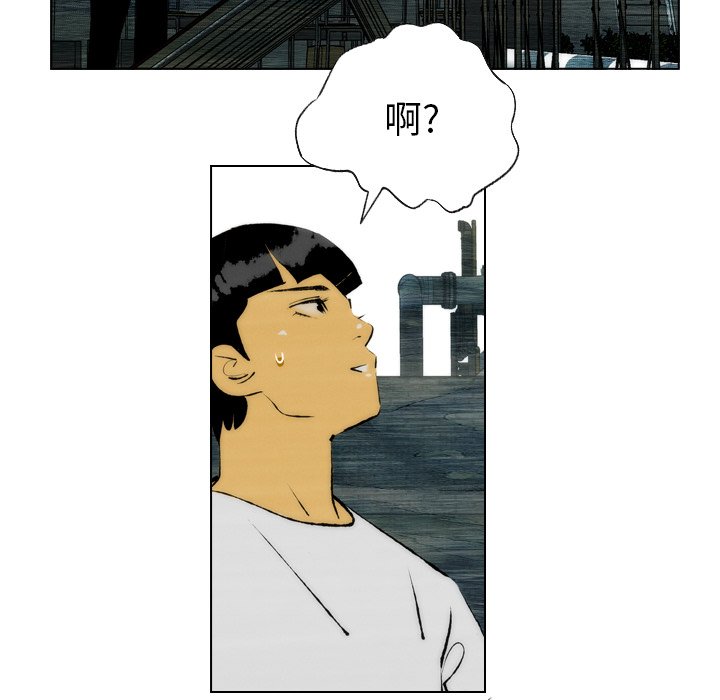 《非暴力研究会》第36话 36 第9页