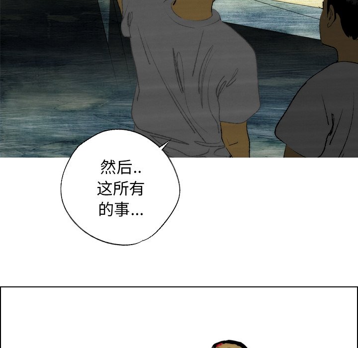 《非暴力研究会》第35话 35 第19页