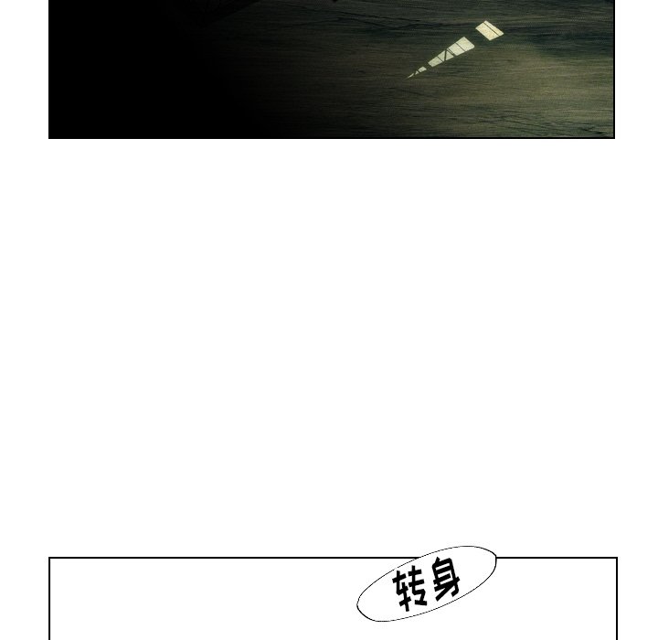 《非暴力研究会》第35话 35 第23页