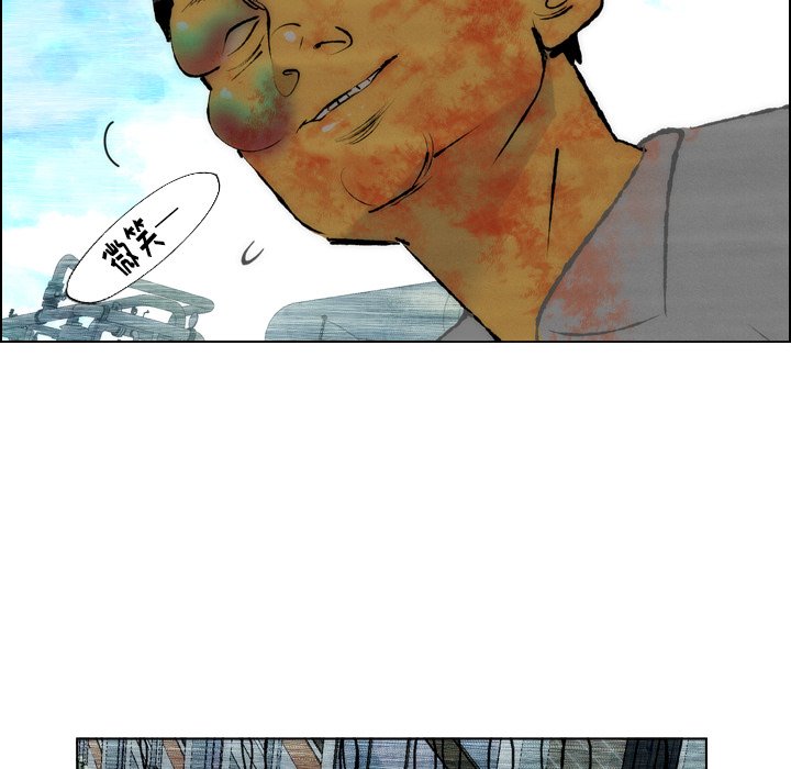 《非暴力研究会》第35话 35 第29页