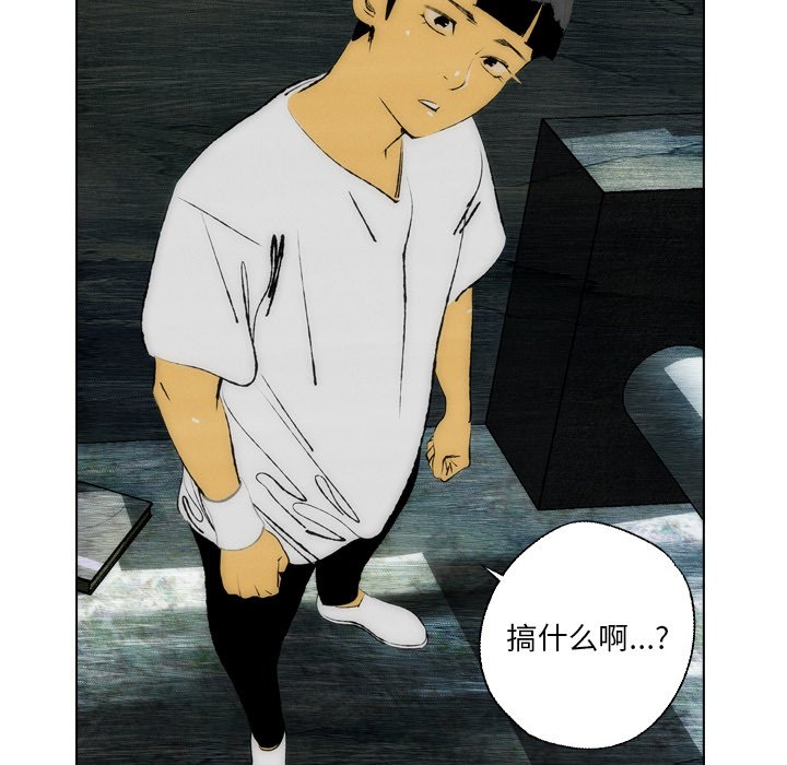 《非暴力研究会》第35话 35 第34页