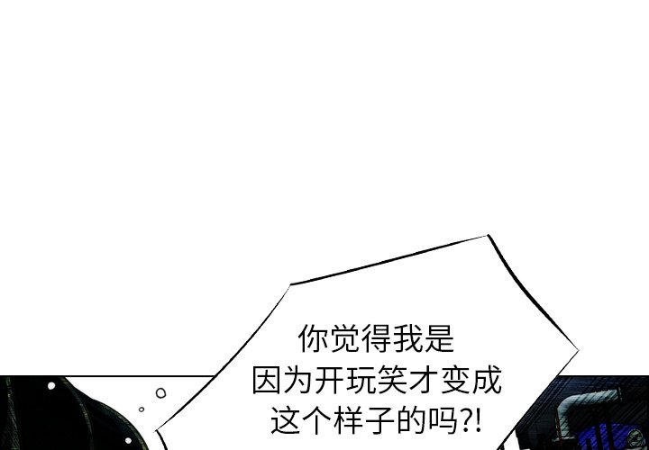 《非暴力研究会》第35话 35 第3页