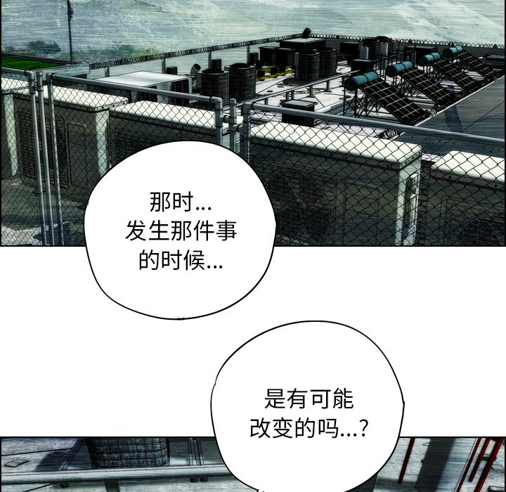 《非暴力研究会》第35话 35 第7页