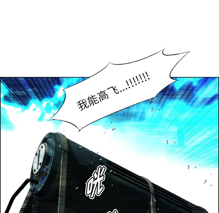 《非暴力研究会》第37话 37 第14页