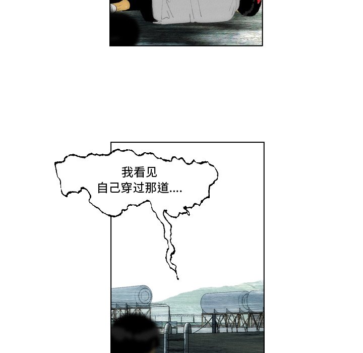 《非暴力研究会》第37话 37 第18页