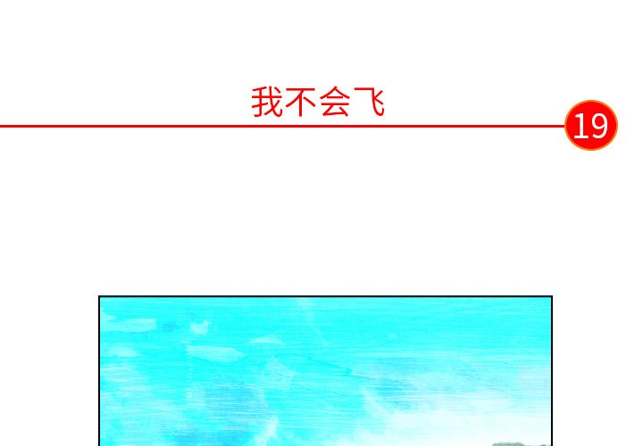 《非暴力研究会》第37话 37 第1页