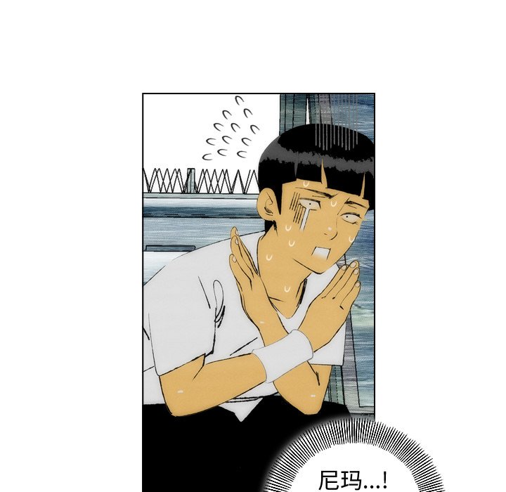 《非暴力研究会》第37话 37 第24页