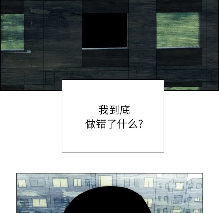 《非暴力研究会》第38话 38 第22页