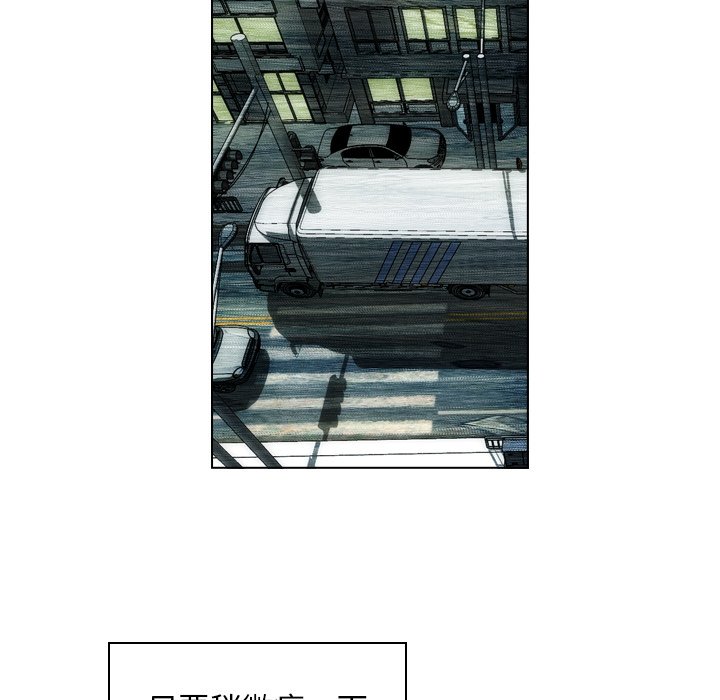 《非暴力研究会》第38话 38 第28页