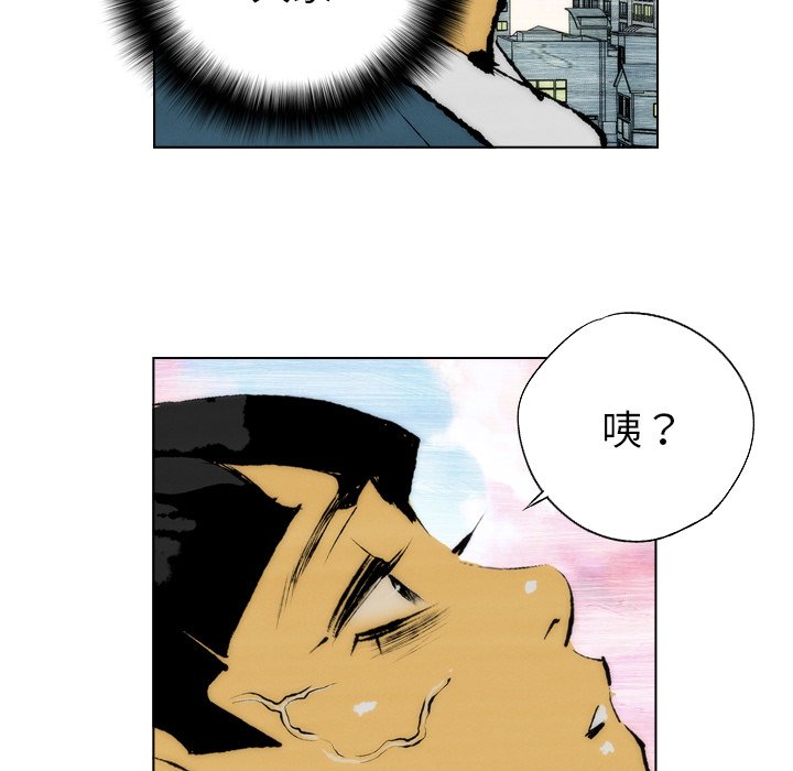 《非暴力研究会》第38话 38 第36页