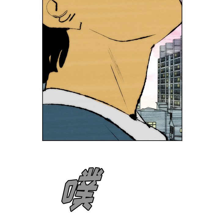 《非暴力研究会》第38话 38 第37页