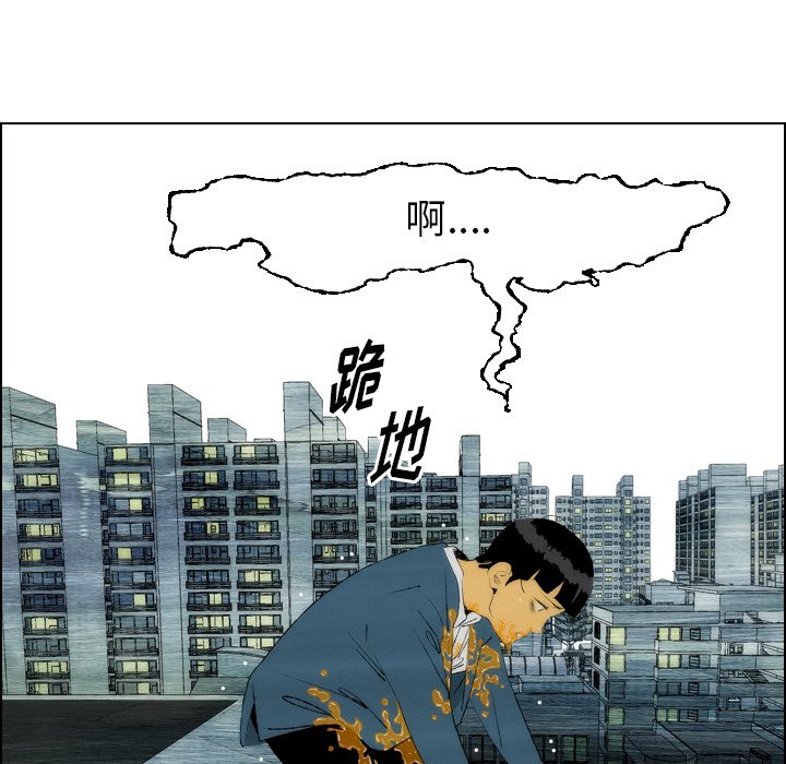 《非暴力研究会》第38话 38 第41页