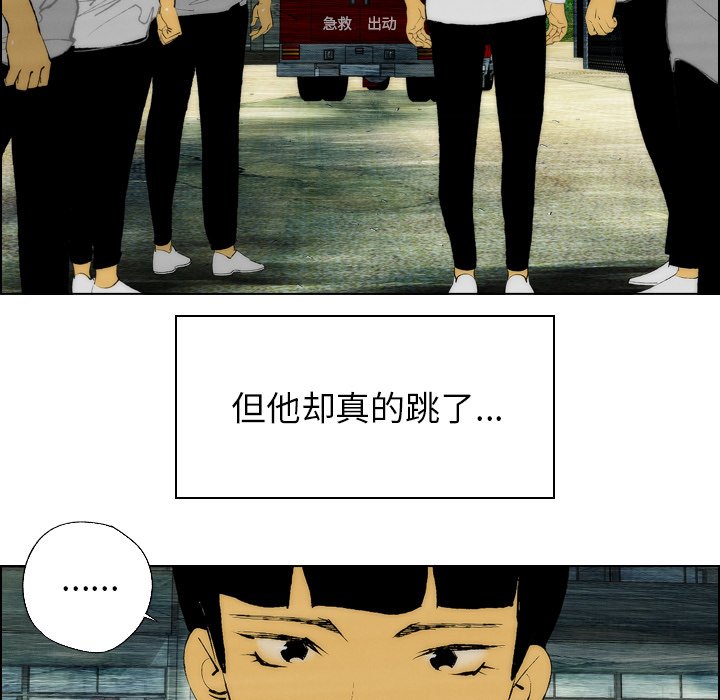 《非暴力研究会》第39话 39 第11页