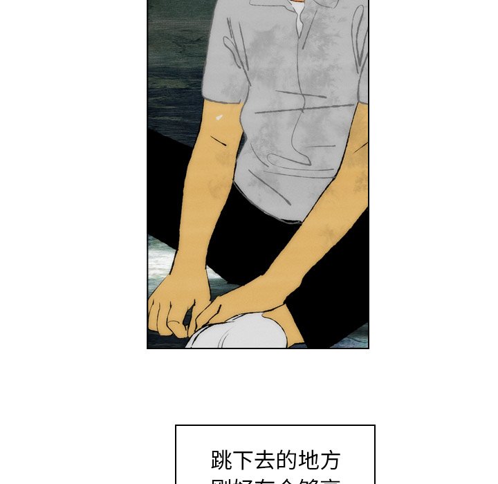 《非暴力研究会》第39话 39 第13页