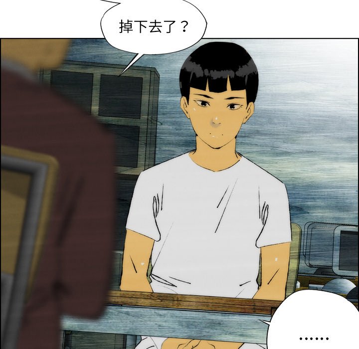 《非暴力研究会》第39话 39 第33页