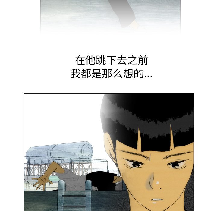 《非暴力研究会》第39话 39 第39页