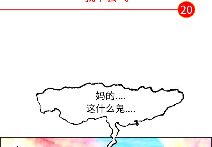《非暴力研究会》第39话 39 第3页