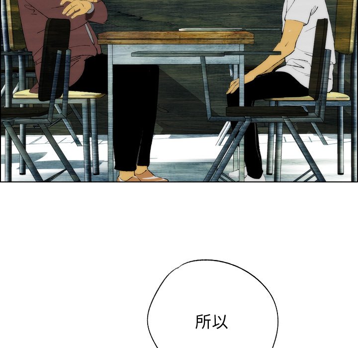 《非暴力研究会》第40话 40 第13页