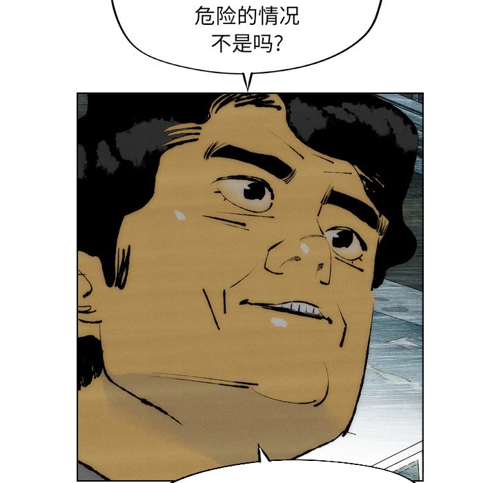 《非暴力研究会》第40话 40 第26页