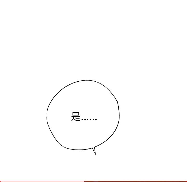 《非暴力研究会》第40话 40 第38页