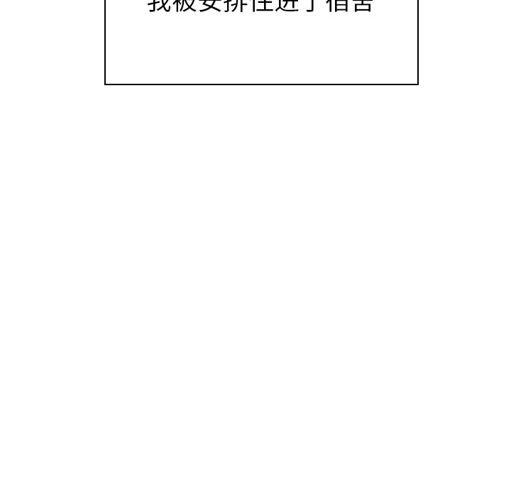 《非暴力研究会》第40话 40 第45页