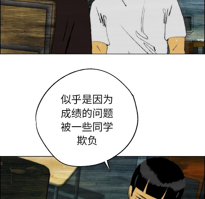 《非暴力研究会》第40话 40 第4页