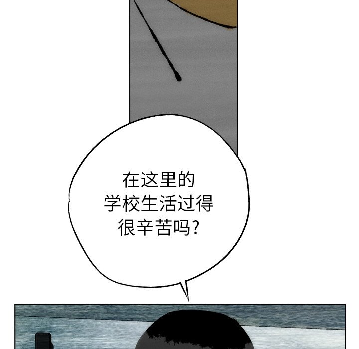 《非暴力研究会》第40话 40 第8页