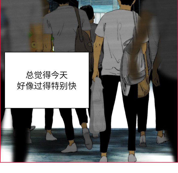 《非暴力研究会》第41话 41 第10页