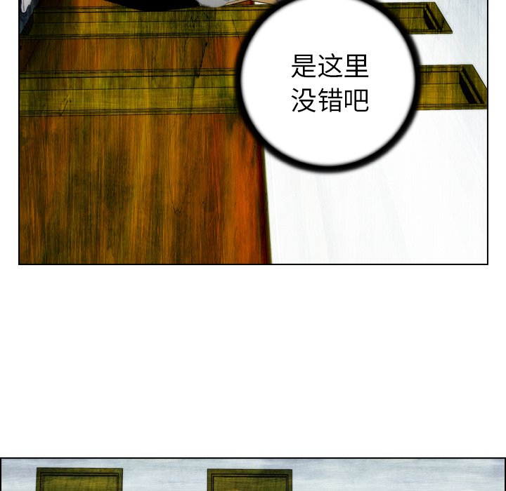 《非暴力研究会》第41话 41 第18页
