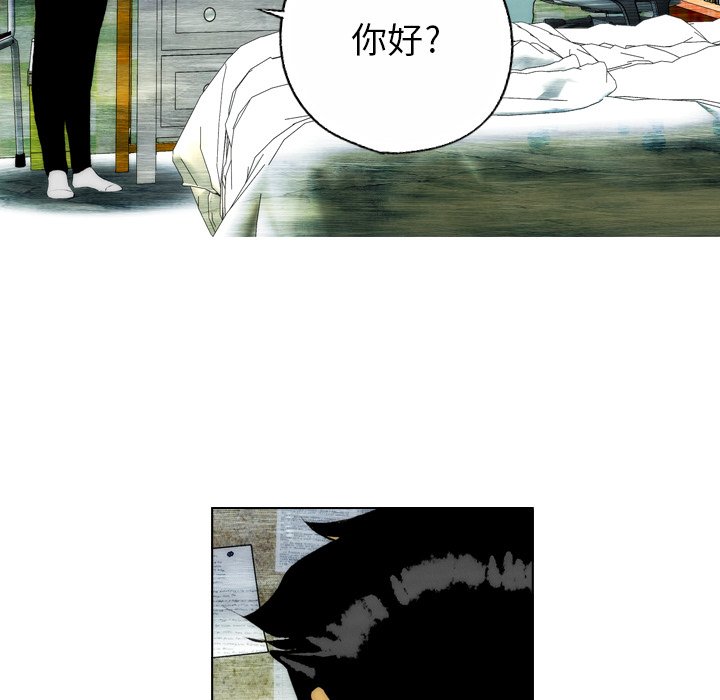 《非暴力研究会》第41话 41 第29页