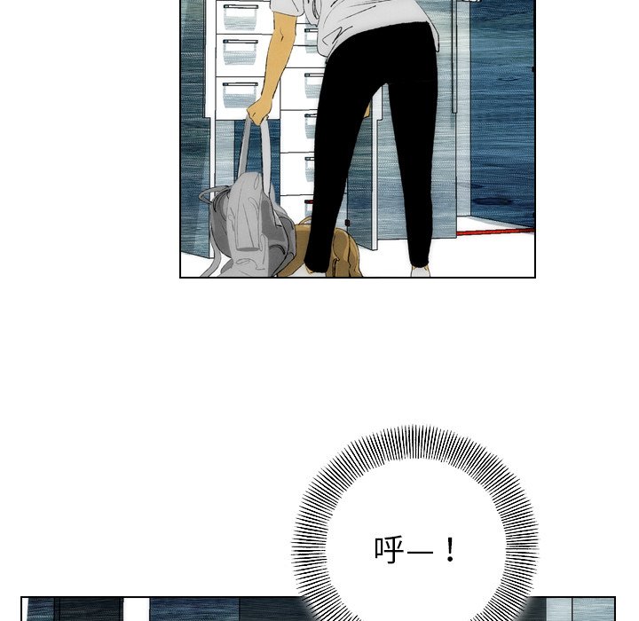 《非暴力研究会》第41话 41 第36页