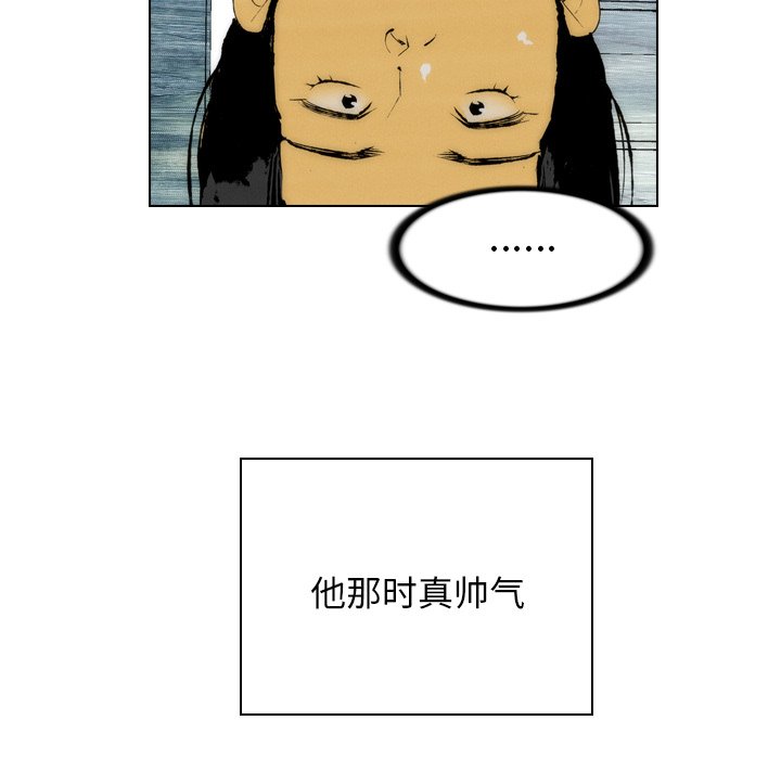 《非暴力研究会》第41话 41 第40页