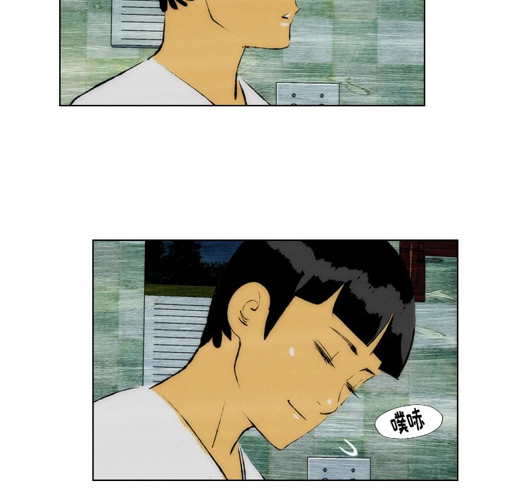 《非暴力研究会》第42话 42 第27页