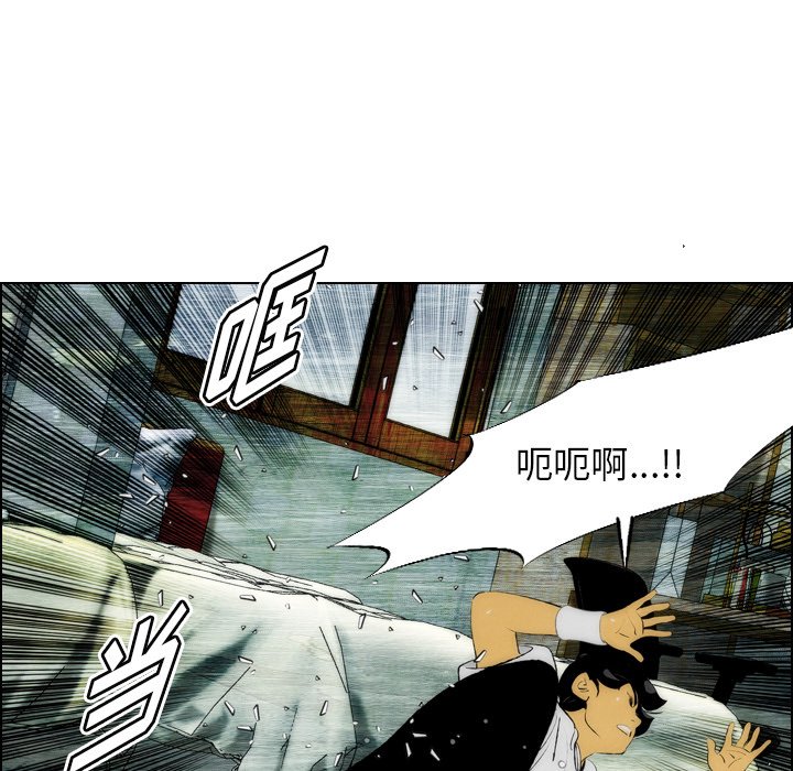 《非暴力研究会》第44话 44 第23页