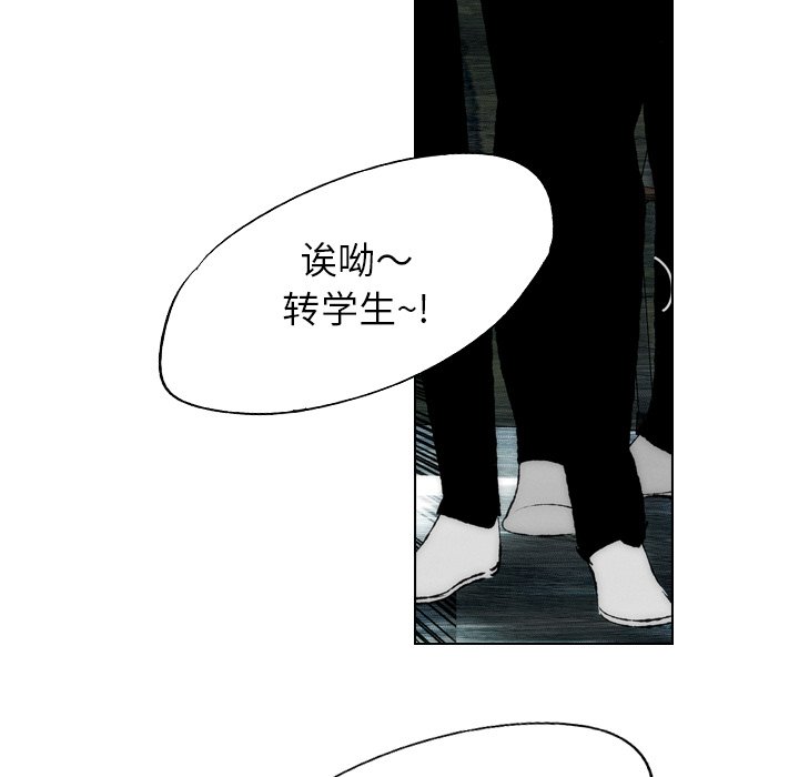 《非暴力研究会》第44话 44 第25页
