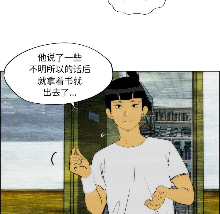 《非暴力研究会》第44话 44 第7页