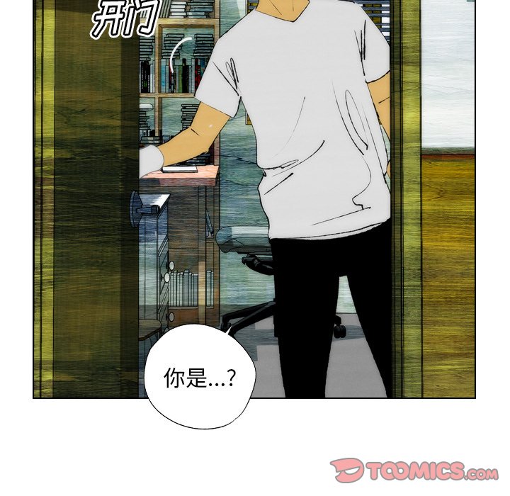 《非暴力研究会》第43话 43 第17页