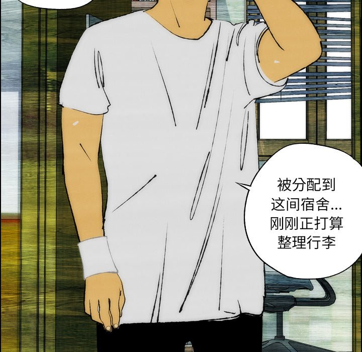 《非暴力研究会》第43话 43 第25页