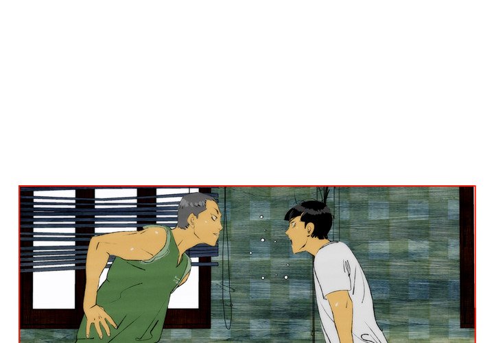 《非暴力研究会》第45话 45 第1页