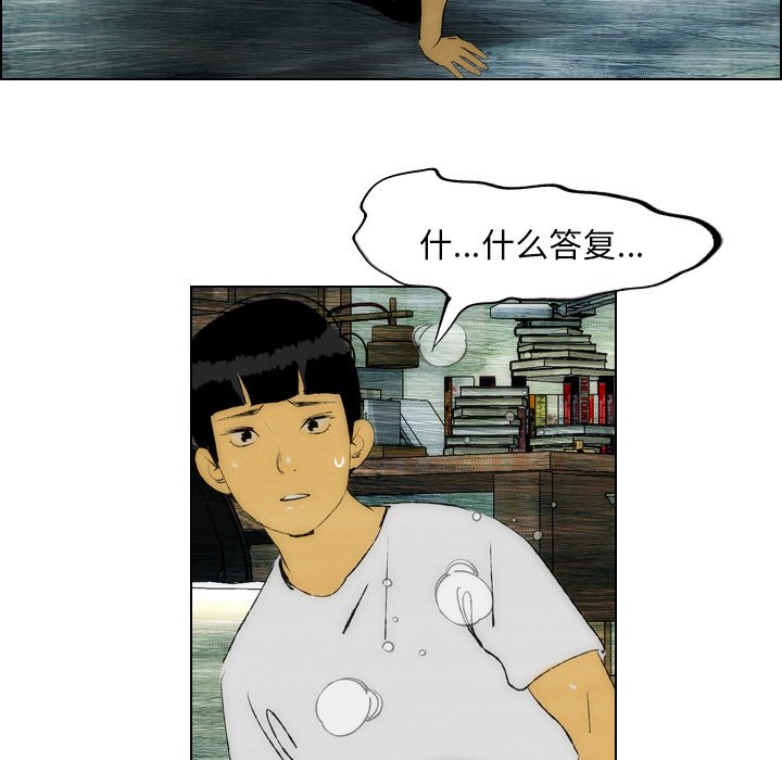 《非暴力研究会》第45话 45 第7页