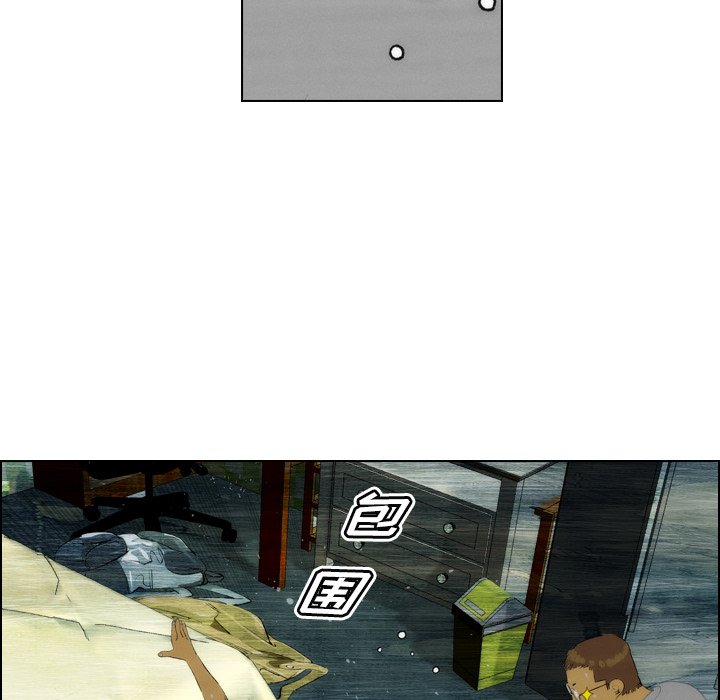 《非暴力研究会》第46话 46 第11页