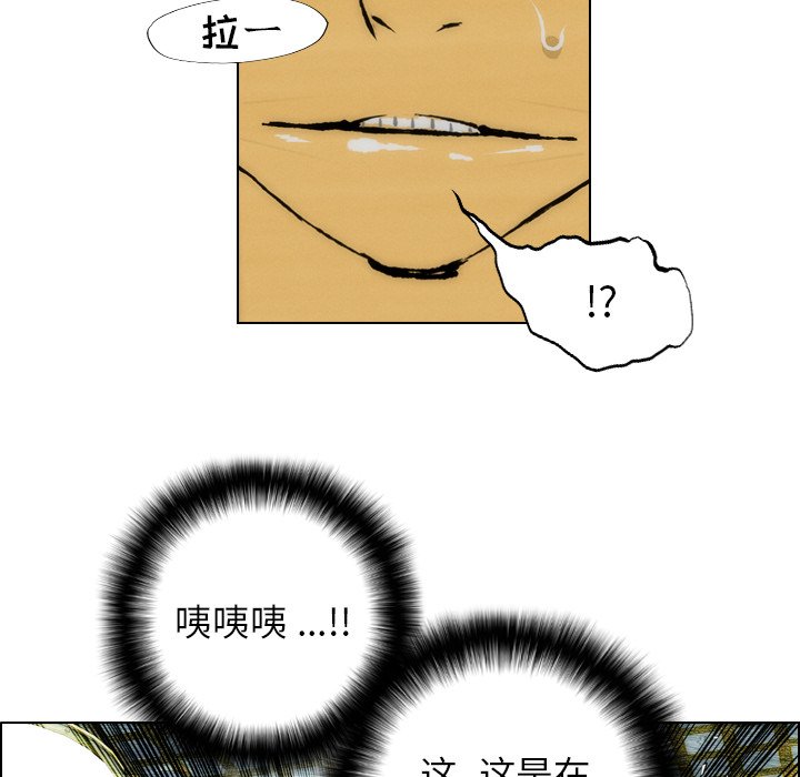 《非暴力研究会》第46话 46 第16页