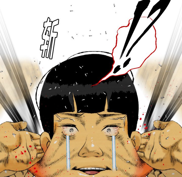 《非暴力研究会》第46话 46 第23页