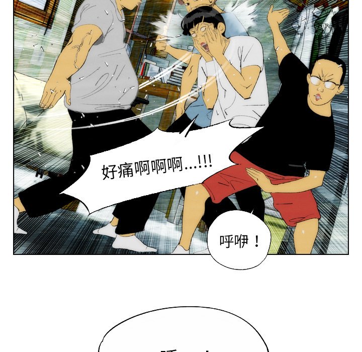 《非暴力研究会》第46话 46 第25页