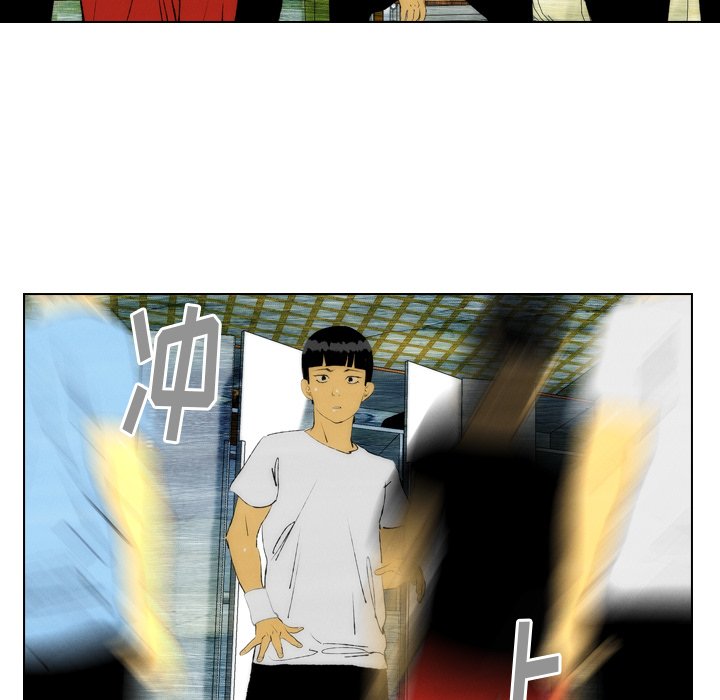 《非暴力研究会》第46话 46 第9页