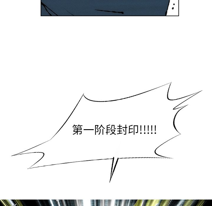 《非暴力研究会》第47话 47 第15页