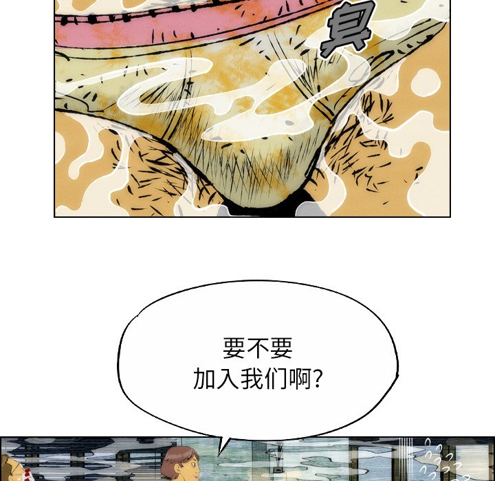 《非暴力研究会》第47话 47 第18页